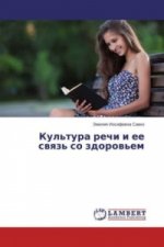 Kul'tura rechi i ee svyaz' so zdorov'em