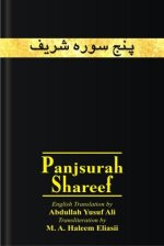 Panj Surah Shareef