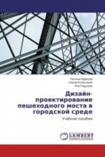 Dizajn-proektirovanie peshehodnogo mosta v gorodskoj srede