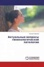 Aktual'nye voprosy ginekologicheskoj patologii