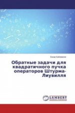 Obratnye zadachi dlya kvadratichnogo puchka operatorov Shturma-Liuvillya