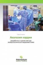 Ahalaziya kardii