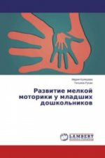 Razvitie melkoj motoriki u mladshih doshkol'nikov