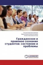 Grazhdanskoe i pravovoe soznanie studentov: sostoyanie i problemy