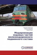 Modernizaciya hodovyh chastej zheleznodorozhnogo podvizhnogo sostava