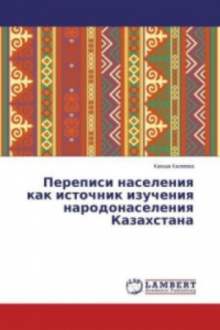 Perepisi naseleniya kak istochnik izucheniya narodonaseleniya Kazahstana