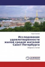Issledovanie udovletvorennosti zhiloj sredoj zhitelej Sankt-Peterburga