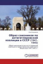 Obraz sojuznikov po antigitlerovskoj koalicii v SSSR (1941-1945)