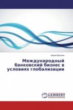 Mezhdunarodnyj bankovskij biznes v usloviyah globalizacii
