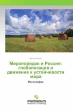 Miroporyadok i Rossiya: globalizaciya i dvizhenie k ustojchivosti mira