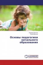 Osnovy pedagogiki nachal'nogo obrazovaniya
