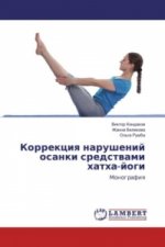Korrekciya narushenij osanki sredstvami hatha-jogi