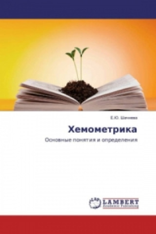 Hemometrika