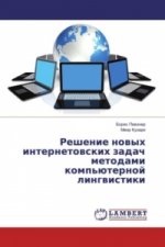 Reshenie novyh internetovskih zadach metodami komp'juternoj lingvistiki