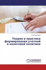 Teoriya i praktika formirovaniya uchetnoj i nalogovoj politiki