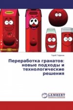 Pererabotka granatov: novye podhody i tehnologicheskie resheniya