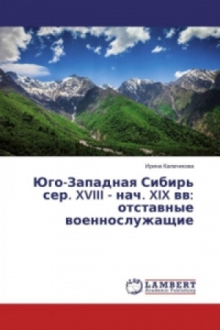 Jugo-Zapadnaya Sibir' ser. XVIII - nach. XIX vv: otstavnye voennosluzhashhie