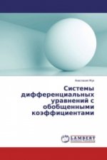 Sistemy differencial'nyh uravnenij s obobshhennymi kojefficientami