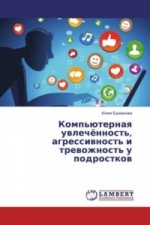 Komp'juternaya uvlechjonnost', agressivnost' i trevozhnost' u podrostkov