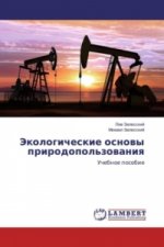 Jekologicheskie osnovy prirodopol'zovaniya