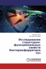 Issledovanie strukturno-funkcional'nyh svojstv bakterioferritina Dps