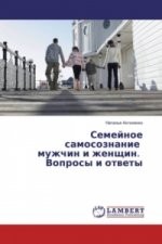 Semejnoe samosoznanie muzhchin i zhenshhin. Voprosy i otvety