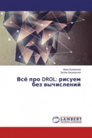 Vsjo pro DROL: risuem bez vychislenij