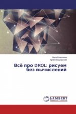 Vsjo pro DROL: risuem bez vychislenij