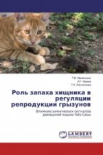 Rol' zapaha hishhnika v regulyacii reprodukcii gryzunov