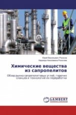 Himicheskie veshhestva iz sapropelitov