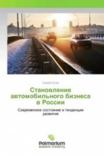 Stanovlenie avtomobil'nogo biznesa v Rossii