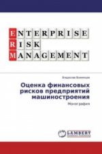 Ocenka finansovyh riskov predpriyatij mashinostroeniya