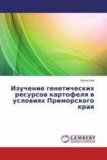 Izuchenie geneticheskih resursov kartofelya v usloviyah Primorskogo kraya