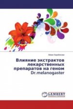 Vliyanie jextraktov lekarstvennyh preparatov na genom Dr.melanogaster