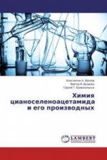 Himiya cianoselenoacetamida i ego proizvodnyh