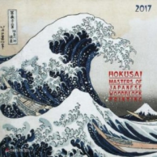 Hokusai - Japanese Woodblock Painting 2017