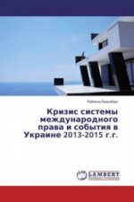Krizis sistemy mezhdunarodnogo prava i sobytiya v Ukraine 2013-2015 g.g.