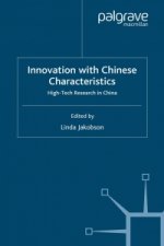 Innovation with Chinese Characteristics
