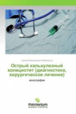 Ostryj kal'kuleznyj holecistit (diagnostika, hirurgicheskoe lechenie)