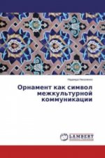 Ornament kak simvol mezhkul'turnoj kommunikacii