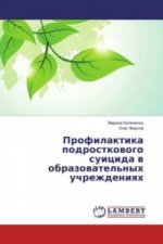 Profilaktika podrostkovogo suicida v obrazovatel'nyh uchrezhdeniyah