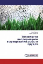 Tehnologiya nepreryvnogo vyrashhivaniya ryby v prudah