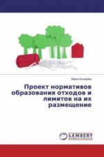 Proekt normativov obrazovaniya othodov i limitov na ih razmeshhenie