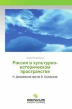 Rossiya v kul'turno-istoricheskom prostranstve