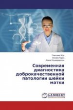 Sovremennaya diagnostika dobrokachestvennoj patologii shejki matki
