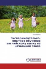 Jexperimental'no-opytnoe obuchenie anglijskomu yazyku na nachal'nom jetape