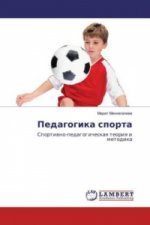 Pedagogika sporta
