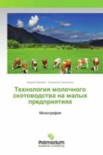 Tehnologiya molochnogo skotovodstva na malyh predpriyatiyah