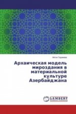 Arhaicheskaya model' mirozdaniya v material'noj kul'ture Azerbajdzhana