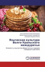 Yazycheskaya kul'tura Volgo-Ural'skogo mezhdurech'ya